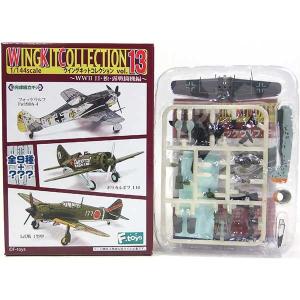 トランペッター 【3B】 エフトイズ 1/144 双発機コレクション