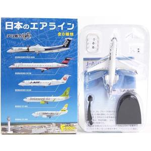 【2】 エフトイズ 1/300 ぼくは航空管制官 日本のエアライン Vol.1 ANA J-AIR ボンバルディア CRJ200 単品｜tregerhunter