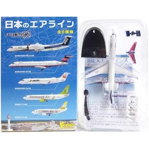 Fーtoys confect.（エフトイズ・コンフェクト） 【10SET】 エフトイズ