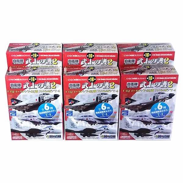 【6SET】 童友社 1/144 現用機コレクション 第16弾 自衛隊 武士の護2 全6種セット