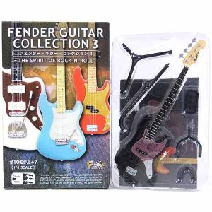 Fender（フェンダー） 【1F】 エフトイズ 1/8 フェンダーギター