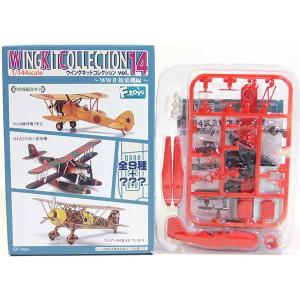 イタレリ 【3S】 バンダイ 1/144 ウイングクラブコレクション パート2