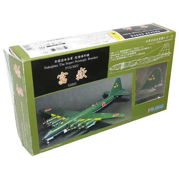 【第762航空隊】 【アウトレット 小箱痛み品】 フジミ 1/144 日本海軍 幻の超重爆撃機 富嶽...