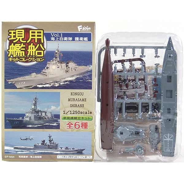 【1A】 エフトイズ 1/1250 現用艦船キットコレクション Vol.1 こんごう フルハル仕様/...