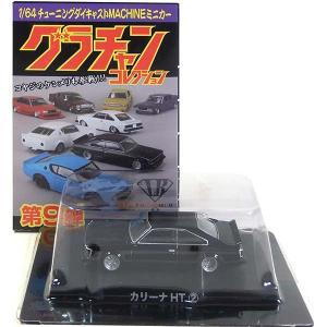 グラチャン 【12SET】 アオシマ 1/64 グラチャンコレクション 第2弾 全