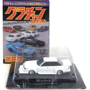2】 アオシマ 1/64 グラチャンコレクション 第9弾 LBワークス 2】 アオシマ 1/64 グラチャンコレクション 第9弾 LBワークス