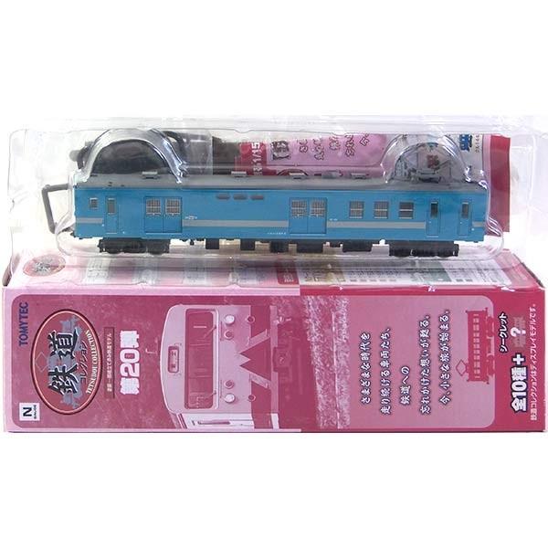 【6】 トミーテック 1/150 鉄道コレクション 第20弾 クモユニ147-1 飯田線 (愛知県・...