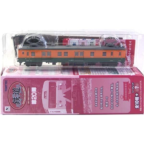 【8】 トミーテック 1/150 鉄道コレクション 第20弾 クモニ143-5 信越本線 (新潟県・...