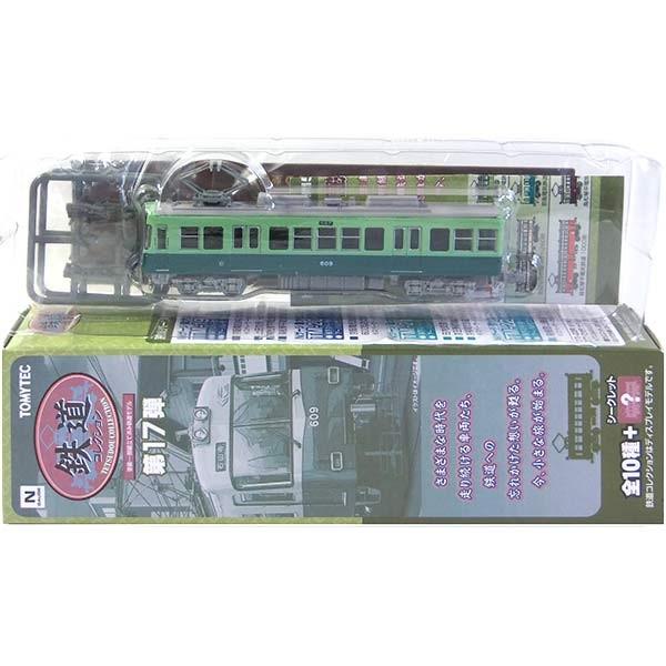 【7】 トミーテック 1/150 鉄道コレクション 第17弾 京阪電気鉄道 大津線 600型2次車 ...