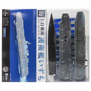 【1B】 エフトイズ 1/1250 現用艦船キットコレクション ハイスペック いずも 洋上Ver (波板/護岸パーツ付) 単品｜tregerhunter