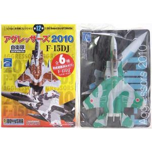 BANDAI（バンダイ） 【5SET】 日本名峰コレクション 北アルプス南部編