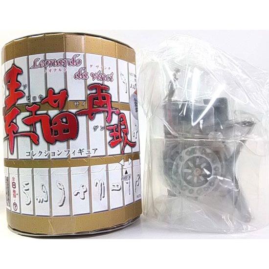 【2】 ボーフォードジャパン レオナルド・ダ・ヴィンチ 素描再現 コレクションフィギュア 戦闘用の馬...