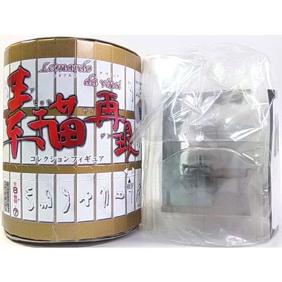 【5】 ボーフォードジャパン レオナルド・ダ・ヴィンチ 素描再現 コレクションフィギュア やすり目立...