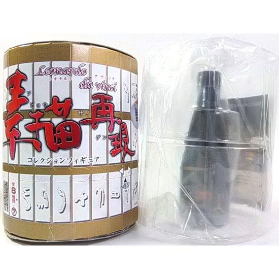 【6】 ボーフォードジャパン レオナルド・ダ・ヴィンチ 素描再現 コレクションフィギュア 肉あぶり機...