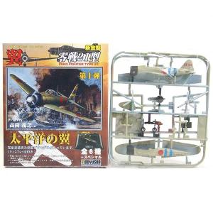童友社（DOYUSHA） 【3】 1/100 翼コレクション 第3弾 零戦52型 特集
