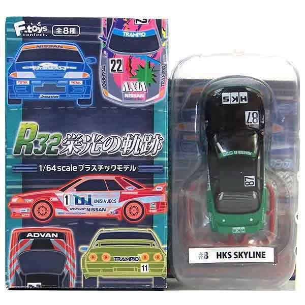 【8】 エフトイズ 1/64 ニッサンスカイラインGT-R R32栄光の軌跡 HKS SKYLINE...
