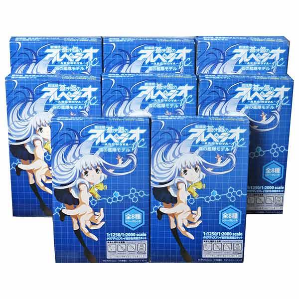 【8SET】 エフトイズ 蒼き鋼のアルペジオ ARS NOVA DC 霧の艦隊モデル 全8種セット(...