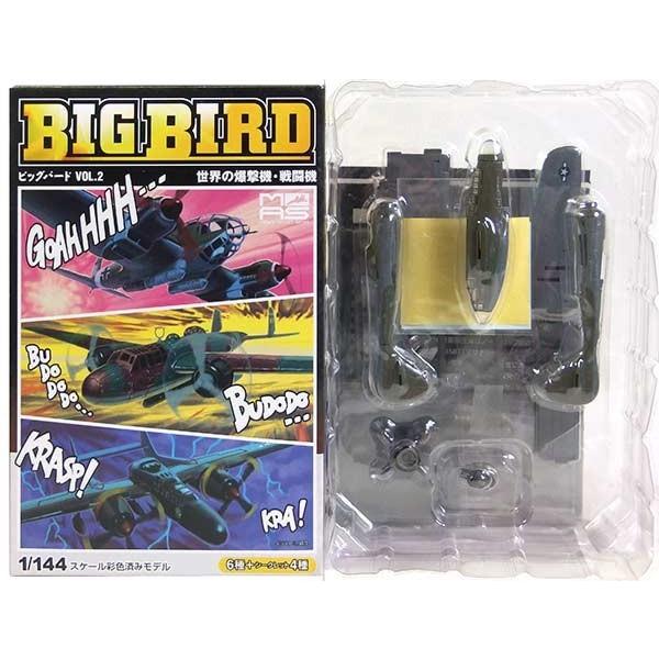 【2A】 【アウトレット 小箱痛み品】 カフェレオ 1/144 ミリタリーエアクラフト ビッグバード...