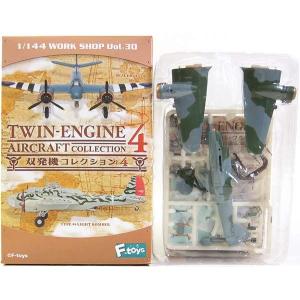 Fーtoys confect. 【1B】 エフトイズ 1/144 ウイングキット