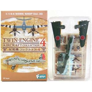 Revell 【3S】 エフトイズ 1/144 大型機コレクション Vol.1