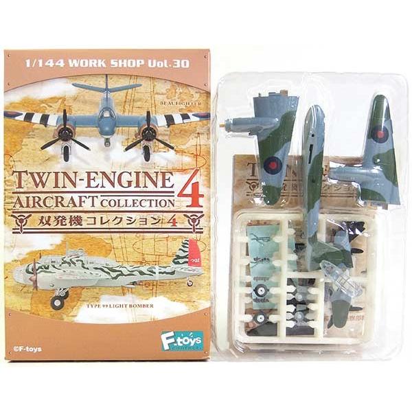 【3S】 エフトイズ 1/144 双発機コレクション Vol.4 シークレット ホルニッセ メッサー...