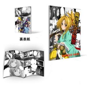 【2239】 エクサリオ 織田信奈の野望 コミックノートB 単品