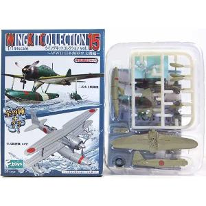 1/144 ウイングキットコレクション vol.16 日本の偵察機 10個入りBOX