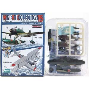 童友社（DOYUSHA） 【3】 1/100 翼コレクション 第3弾 零戦52型 特集