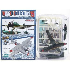童友社（DOYUSHA） 彩シリーズ 1 零戦52丙型 第525海軍航空隊 塗装済み