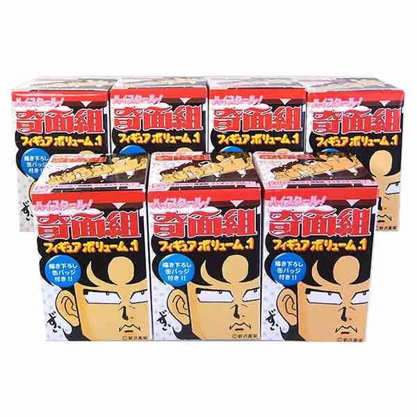 【7SET】 キューブ ハイスクール 奇面組 フィギュア Vol.1 7種セット(シークレットを含ま...