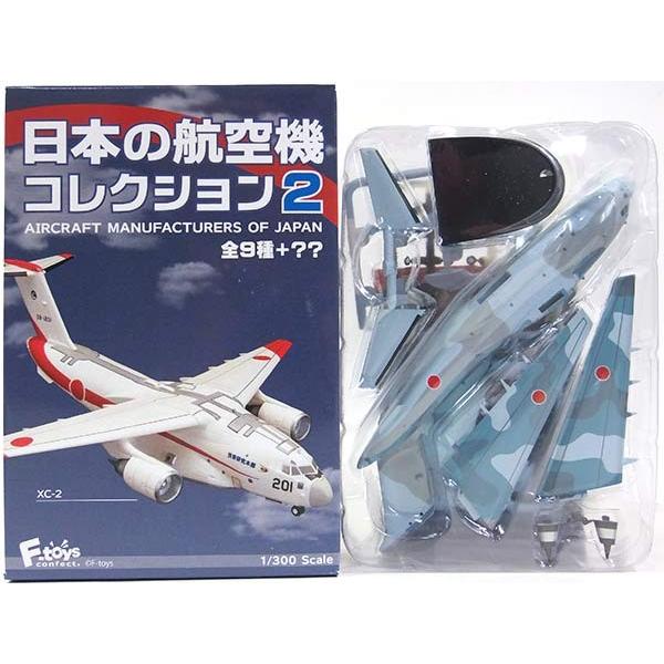 【2B】 エフトイズ 1/300 日本の航空機コレクション Vol.2 XC-2 技術研究本部 試作...