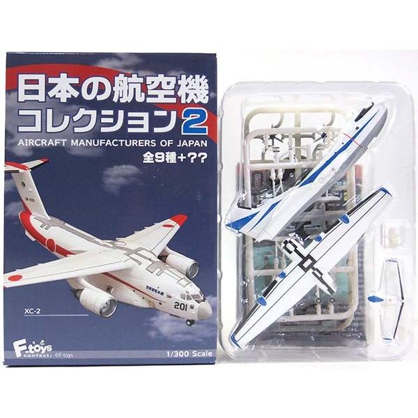 【3B】 エフトイズ 1/300 日本の航空機コレクション Vol.2 US-2 海上自衛隊 試作2...