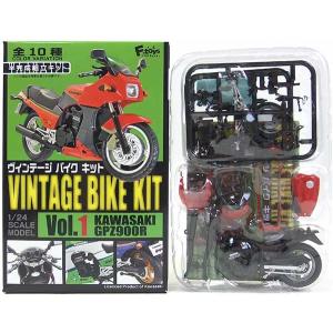 ヴィンテージバイクキット8 Kawasaki z hqdefault.jpg