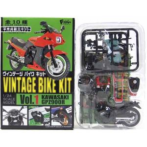 9】 エフトイズ 1/24 ヴィンテージバイクキット Vol.1 GPZ900R