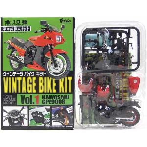 9】 エフトイズ 1/24 ヴィンテージバイクキット Vol.1 GPZ900R