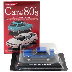 18SET】 コナミ 1/64 Car of the 80s EDITION RED 全18種セット
