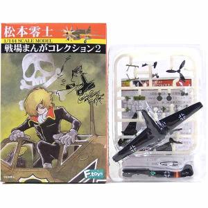 最遊記 RELOAD burial 第31代目唐亜玄奘三蔵法師 LIGHTING figure PVC
