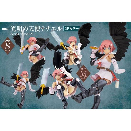 海洋堂 リボルテック ナナエル2Pカラー リボルテック クイーンズブレイド シリーズ No.004-...