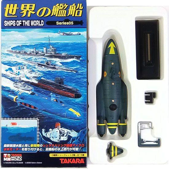 【1S】 タカラ TMW 1/700 世界の艦船 第5弾 シークレット ムスカ1号・バトル将軍艦 (...