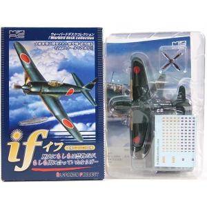 3A】 アルジャーノンプロダクト 1/144 ミリタリーエアクラフト ビッグ