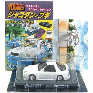 SP】サンエス 1/64 シャコタン☆ブギ ミニカーコレクション Part.1