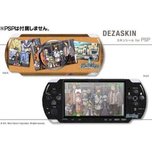 デザスキン 英雄伝説 碧の軌跡 for PSP-3000 デザイン04の商品画像