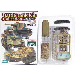 【2C】 【アウトレット 小箱痛み品】 エフトイズ 1/144 バトルタンクキットコレクション Vol.3 ドイツ軍 ヤークトパンター 所属部隊不明 1944年 アルデンヌ 単品｜tregerhunter