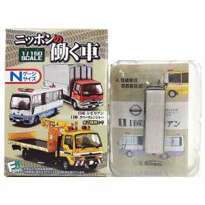 【TOMIX】2234 JR DE10形1000番台(1705号機・茶色) トミックス 2234 JR DE10-1000形ディーゼル機関車 1705号機