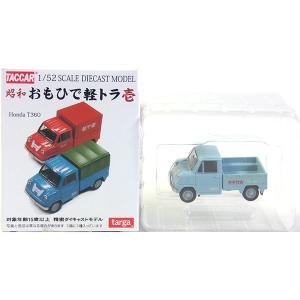 12SET】 タルガ チョロQ 消防隊 全12種セット(シークレットを含まない