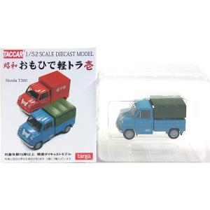 12SET】 タルガ チョロQ 消防隊 全12種セット(シークレットを含まない