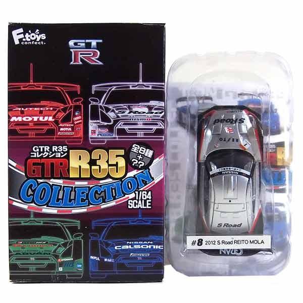 【8】 エフトイズ 1/64 GT-R R35 コレクション S Road MOLA GT-R 20...