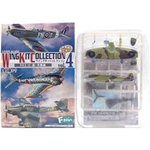 ファインモールド 【4S】 エフトイズ 1/144 双発機コレクション Vol.3