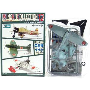 Fーtoys confect.（エフトイズ・コンフェクト） 【5】 エフトイズ 1