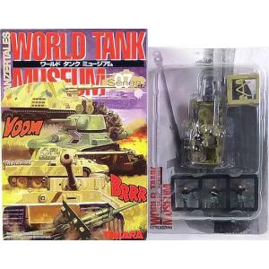 2S】 タカラ 1/144 ワールドタンクミュージアム Vol.4 シークレット